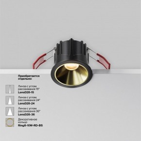 Встраиваемый светильник Maytoni Alfa LED DL043-01-10W2.7K-RD-B в Златоусте - zlatoust.ok-mebel.com | фото 4