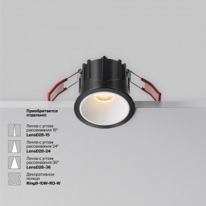 Встраиваемый светильник Maytoni Alfa LED DL043-01-10W2.7K-RD-B в Златоусте - zlatoust.ok-mebel.com | фото 6