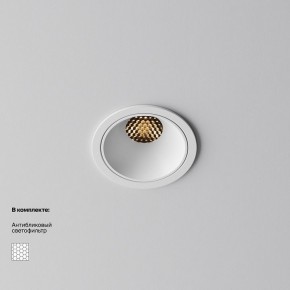 Встраиваемый светильник Maytoni Alfa LED DL043-01-10W2.7K-RD-W в Златоусте - zlatoust.ok-mebel.com | фото 2