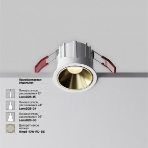 Встраиваемый светильник Maytoni Alfa LED DL043-01-10W2.7K-RD-W в Златоусте - zlatoust.ok-mebel.com | фото 3