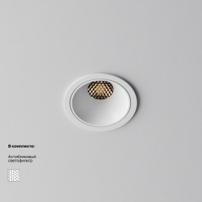 Встраиваемый светильник Maytoni Alfa LED DL043-01-10W3K-RD-W-1 в Златоусте - zlatoust.ok-mebel.com | фото 2