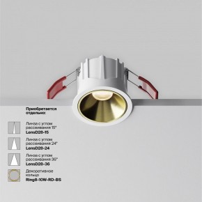 Встраиваемый светильник Maytoni Alfa LED DL043-01-10W3K-RD-W-1 в Златоусте - zlatoust.ok-mebel.com | фото 4