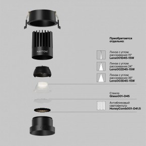 Встраиваемый светильник Maytoni Dip DL117-15W-4K-B в Златоусте - zlatoust.ok-mebel.com | фото 2