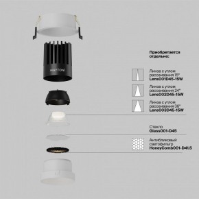 Встраиваемый светильник Maytoni Dip DL117-15W-4K-W в Златоусте - zlatoust.ok-mebel.com | фото 3