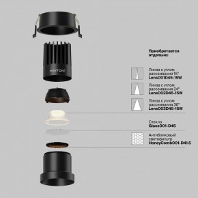 Встраиваемый светильник Maytoni Dip DL118-15W-2.7K-B в Златоусте - zlatoust.ok-mebel.com | фото 3