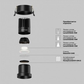 Встраиваемый светильник Maytoni Dip DL118-15W-4K-B в Златоусте - zlatoust.ok-mebel.com | фото 3