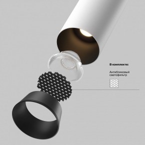Встраиваемый светильник на штанге Maytoni FOCUS LED C071CL-7W3K-WB в Златоусте - zlatoust.ok-mebel.com | фото 8