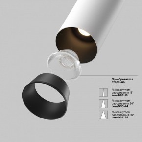 Встраиваемый светильник на штанге Maytoni FOCUS LED C071CL-7W3K-WB в Златоусте - zlatoust.ok-mebel.com | фото 9