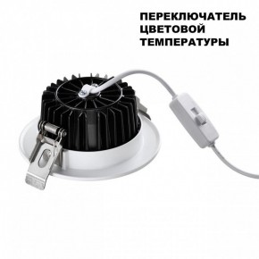 Встраиваемый светильник Novotech Drum 359414 в Златоусте - zlatoust.ok-mebel.com | фото 4