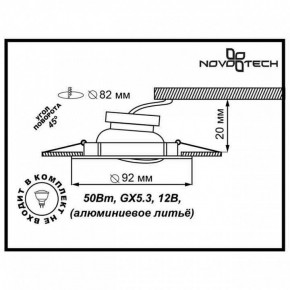 Встраиваемый светильник Novotech Henna 369643 в Златоусте - zlatoust.ok-mebel.com | фото 3