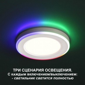 Встраиваемый светильник Novotech Span 359009 в Златоусте - zlatoust.ok-mebel.com | фото 2