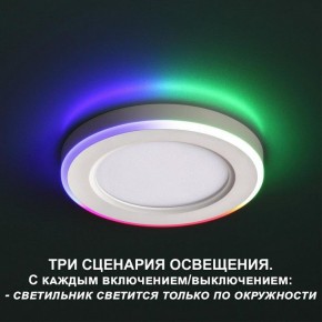 Встраиваемый светильник Novotech Span 359009 в Златоусте - zlatoust.ok-mebel.com | фото 4
