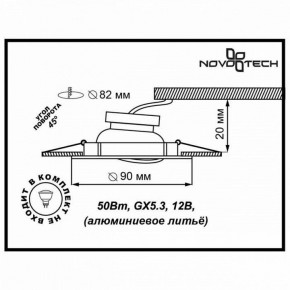 Встраиваемый светильник Novotech Trek 369609 в Златоусте - zlatoust.ok-mebel.com | фото 3