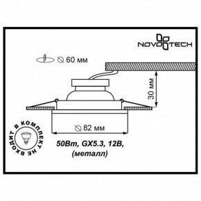 Встраиваемый светильник Novotech Wood 369714 в Златоусте - zlatoust.ok-mebel.com | фото 3