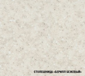 ЯНА Кухонный гарнитур Мини (1000 мм) в Златоусте - zlatoust.ok-mebel.com | фото 6