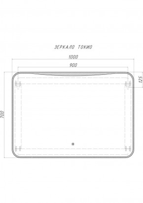 Зеркало Токио 1000х700 с подсветкой Домино (GL7030Z) в Златоусте - zlatoust.ok-mebel.com | фото 8